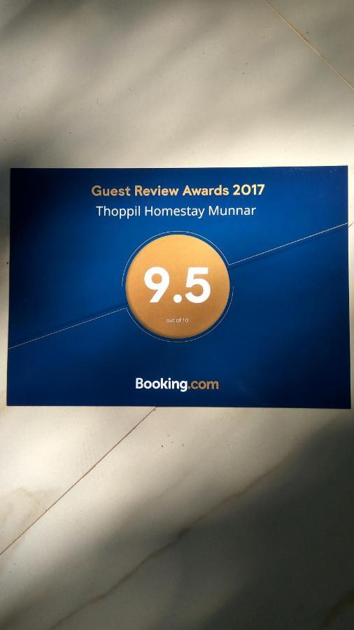 Thoppil Homestay *