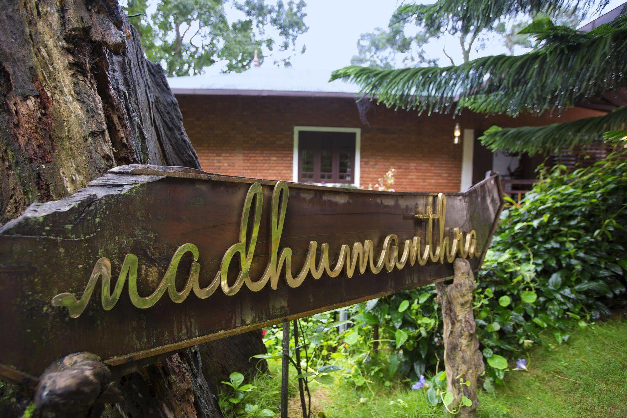Madhumanthra - 2*