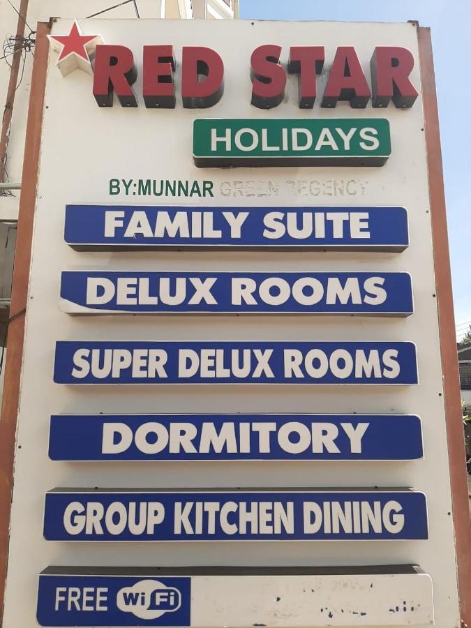 Red Star Holidays Hotel *