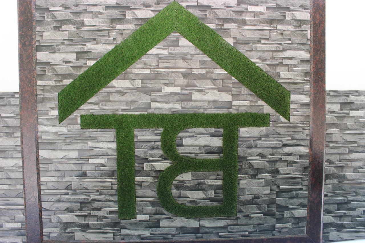 Tree Blanche Hotel 2*